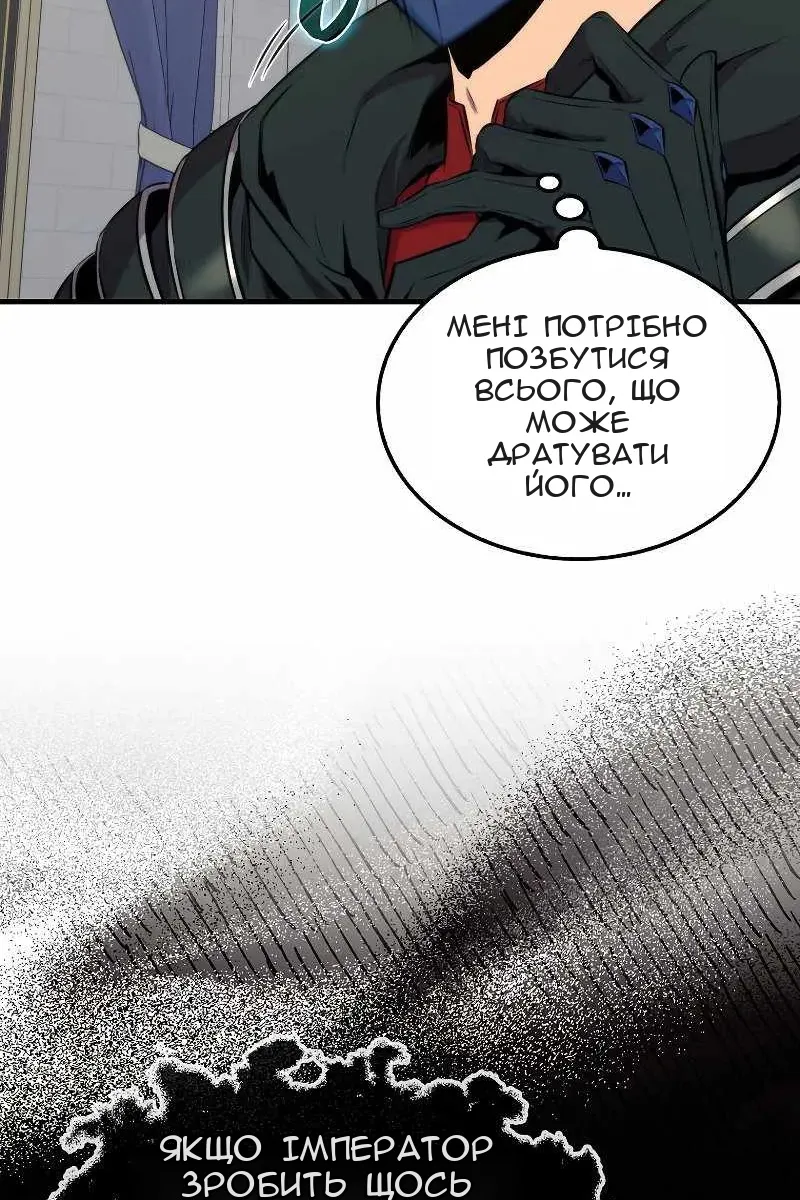 Сторінка 80