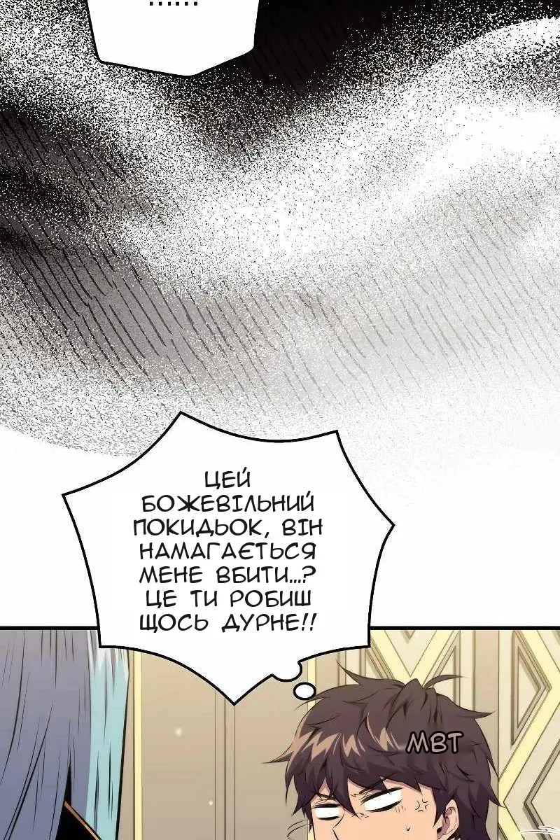 Сторінка 82
