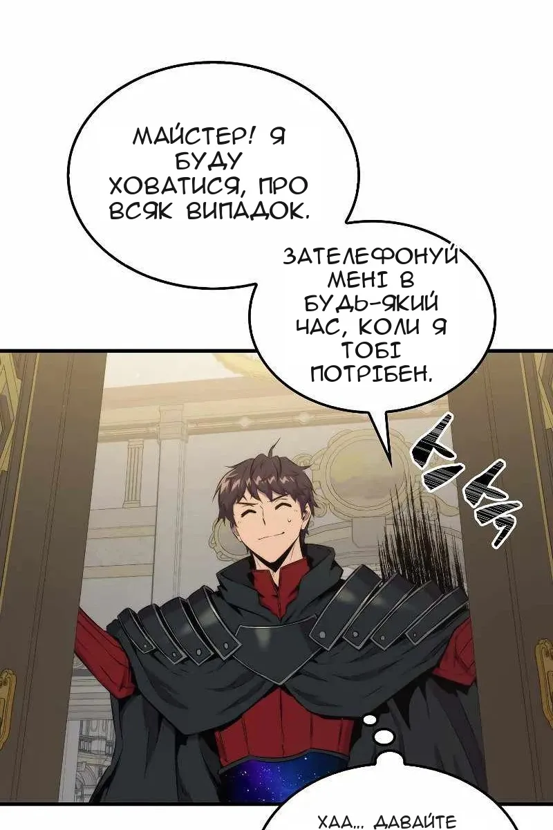Сторінка 85