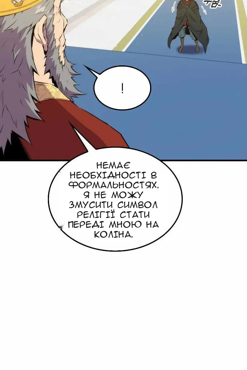 Сторінка 88