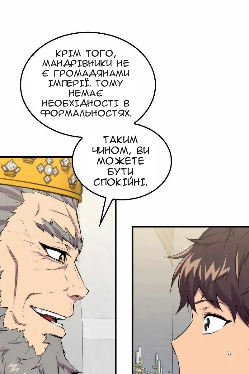 Сторінка 89