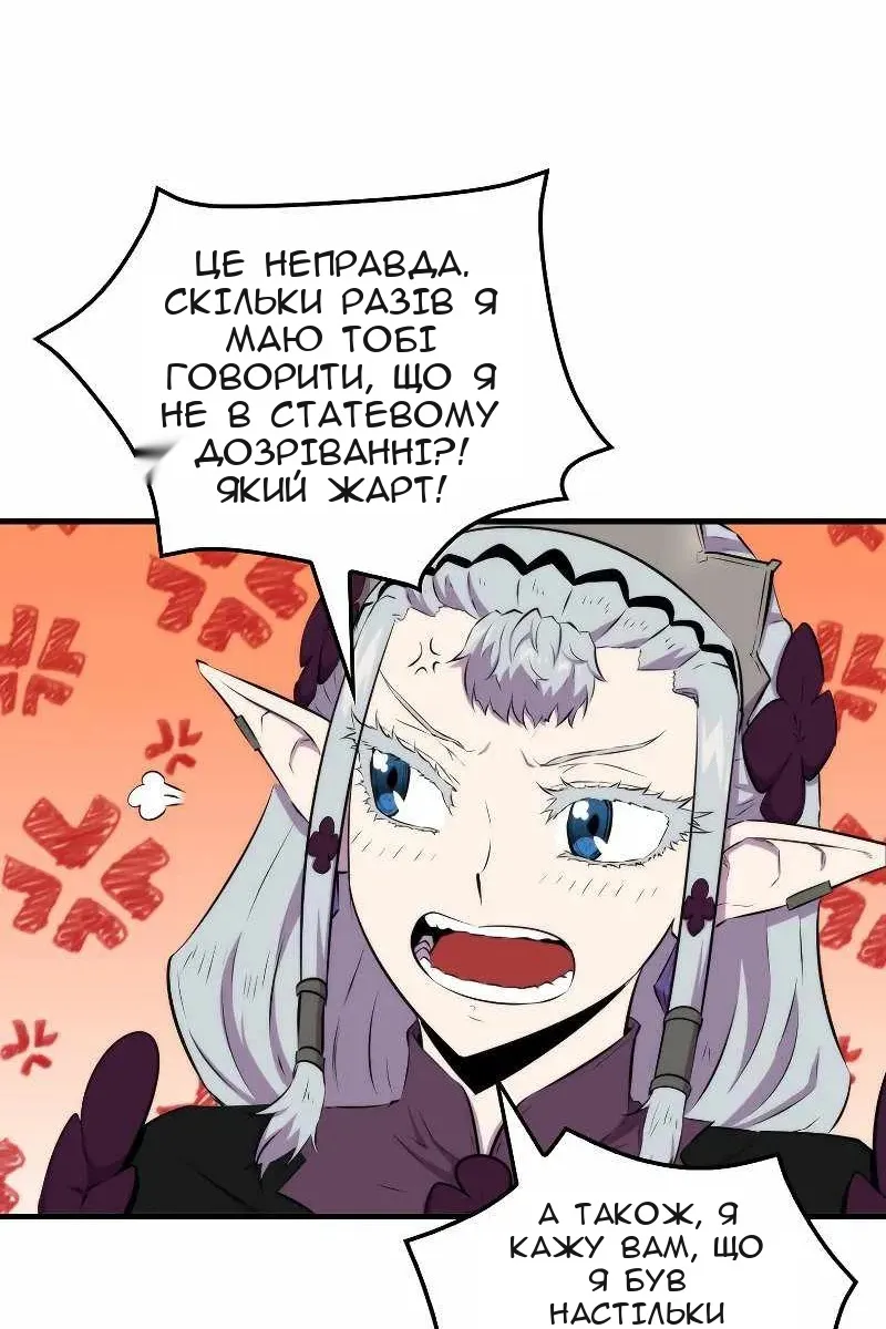 Сторінка 92