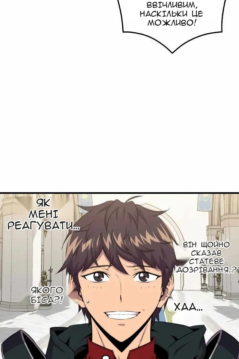 Сторінка 93