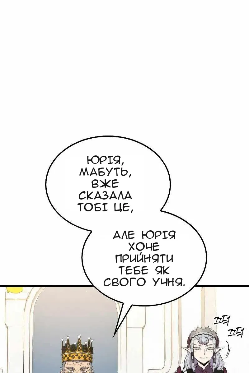Сторінка 97