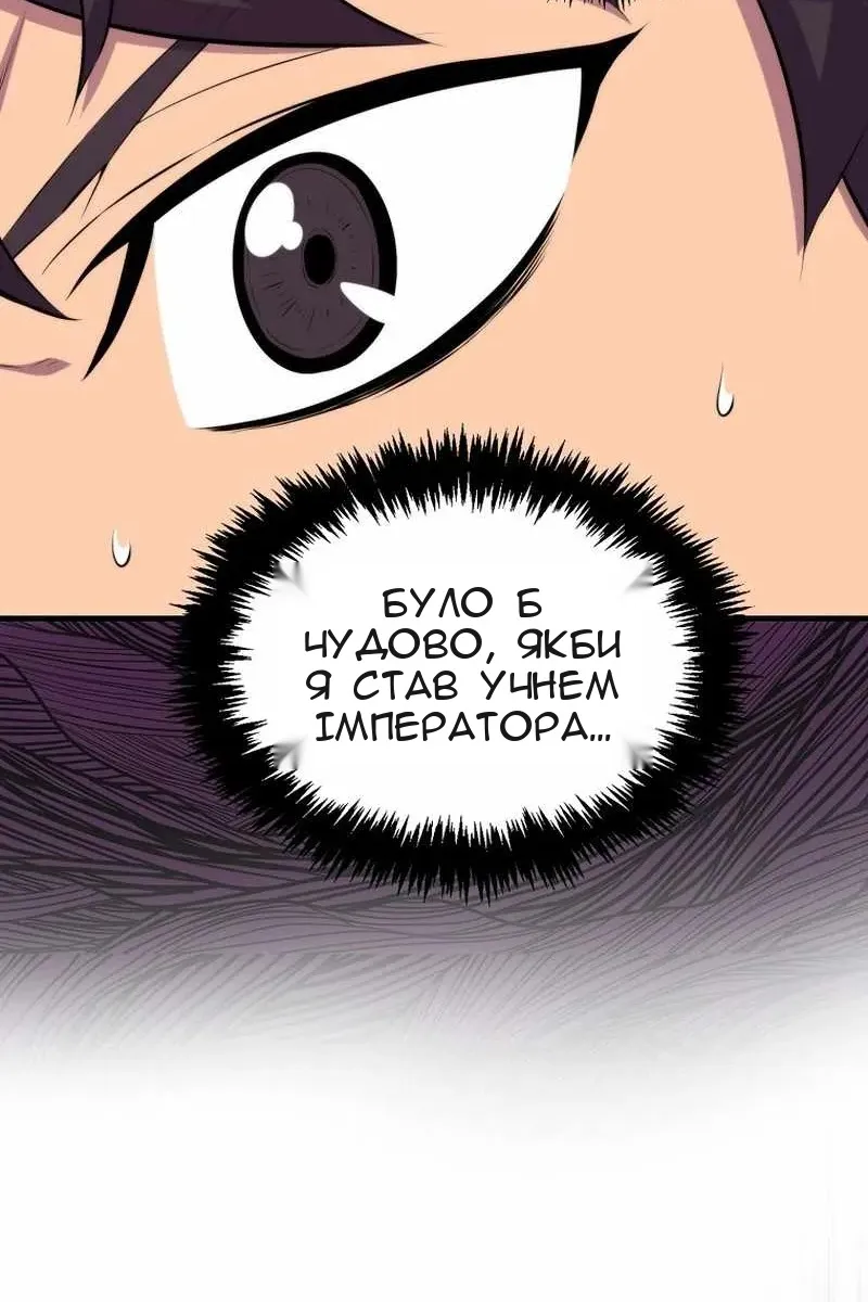 Сторінка 7