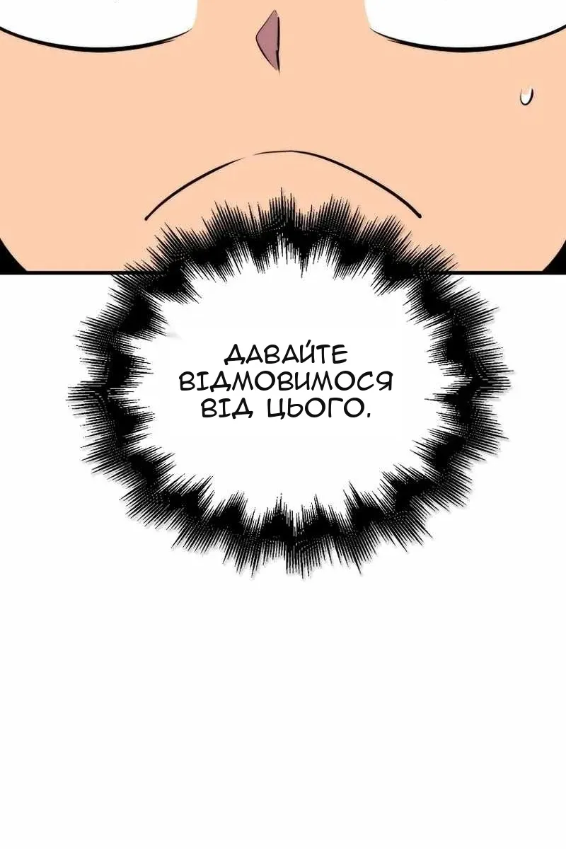 Сторінка 10