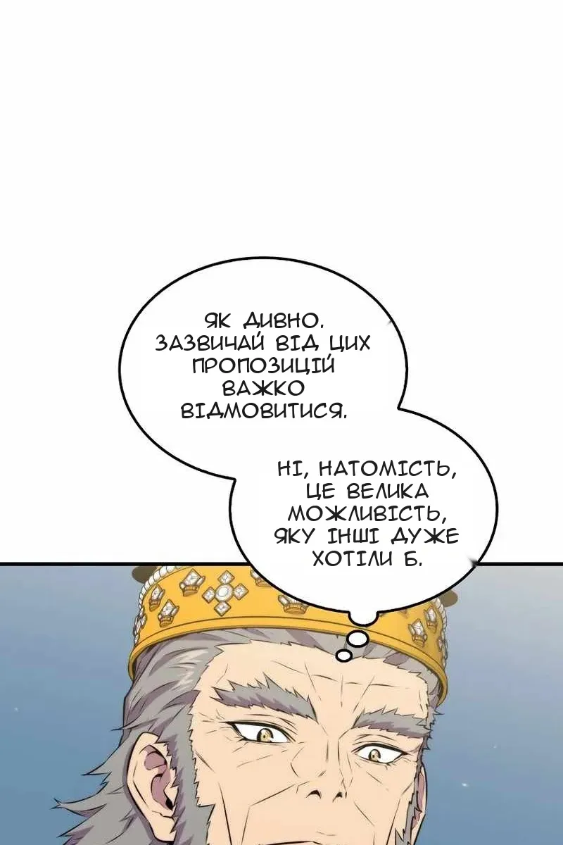Сторінка 12