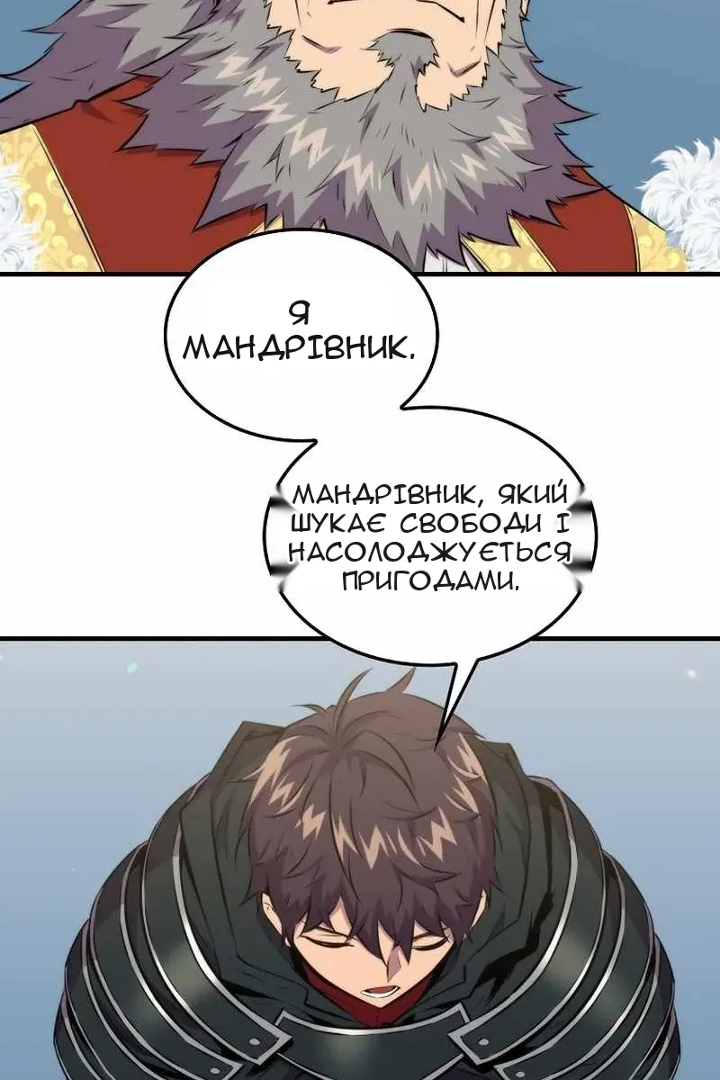 Сторінка 13