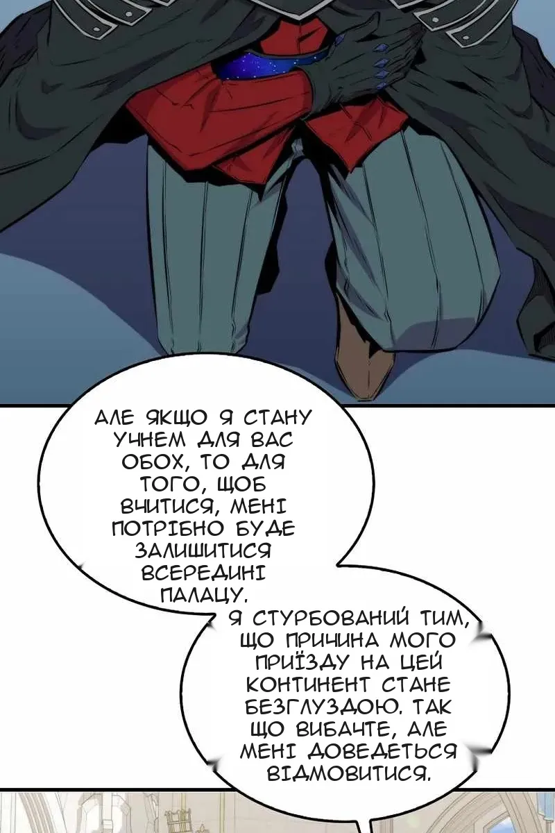 Сторінка 14