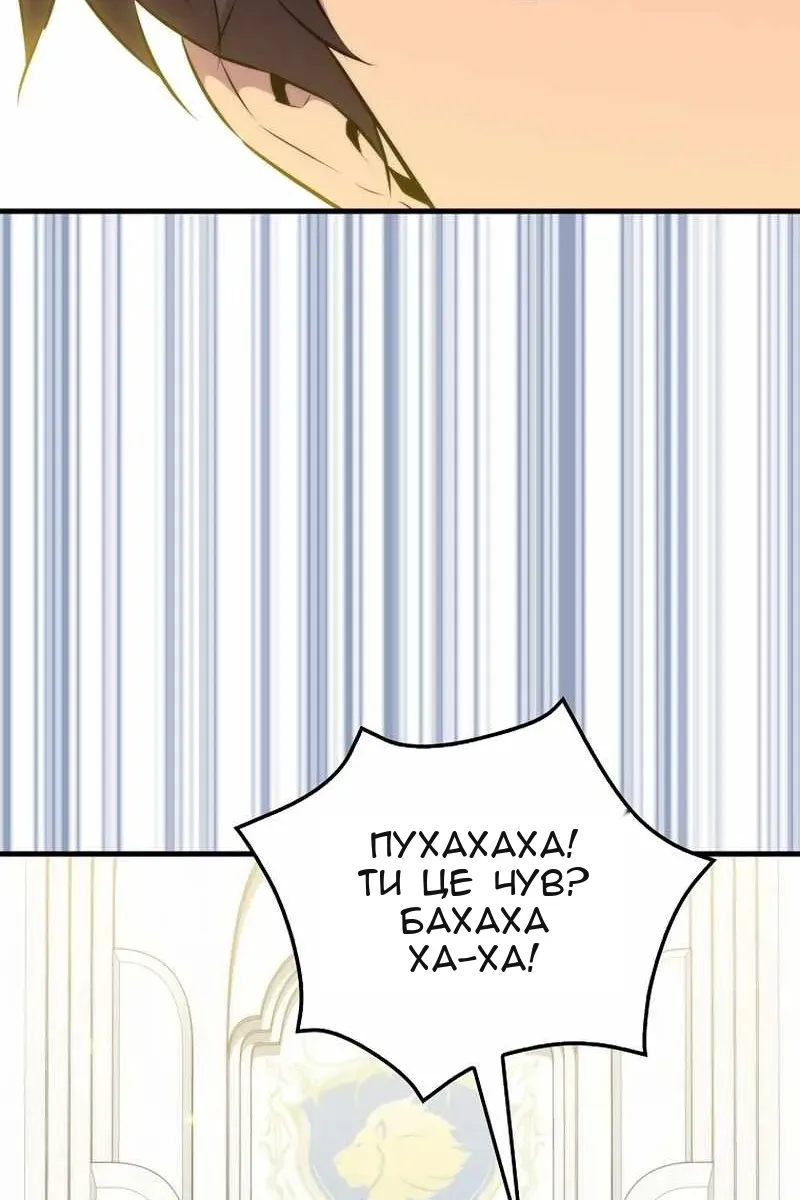 Сторінка 19