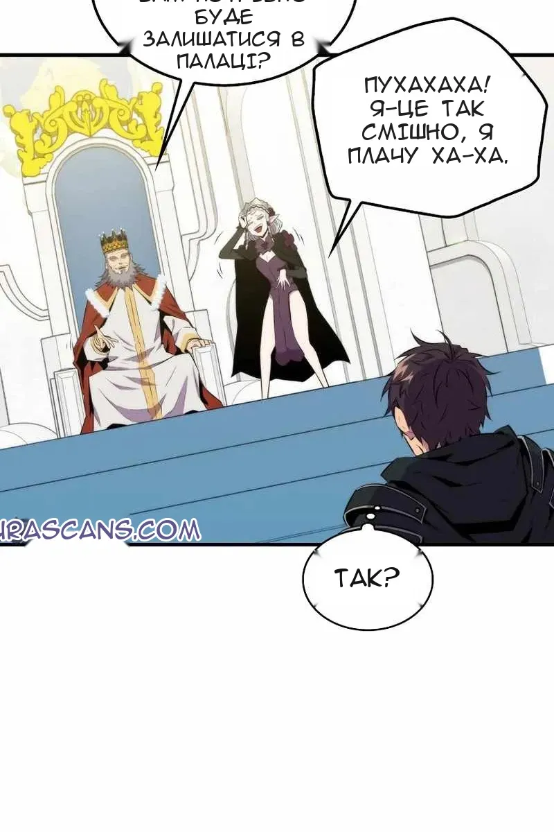 Сторінка 23