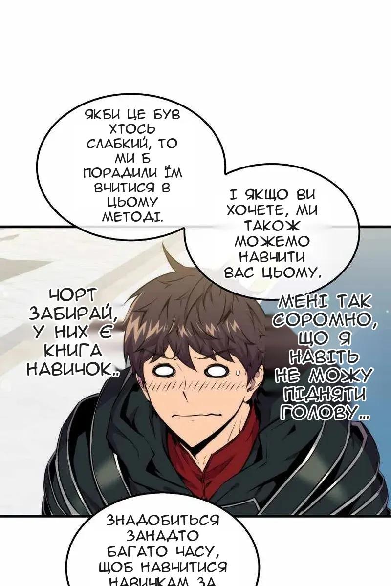 Сторінка 24