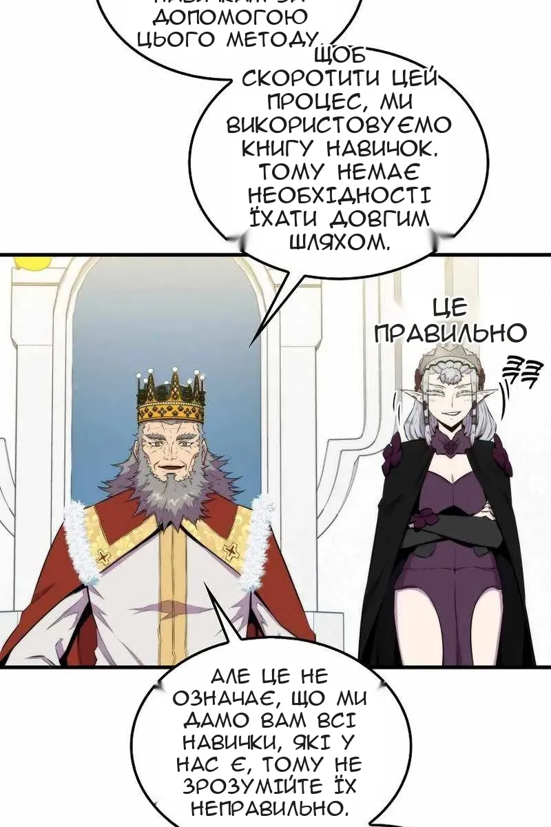Сторінка 25