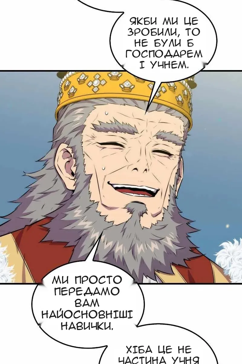 Сторінка 26