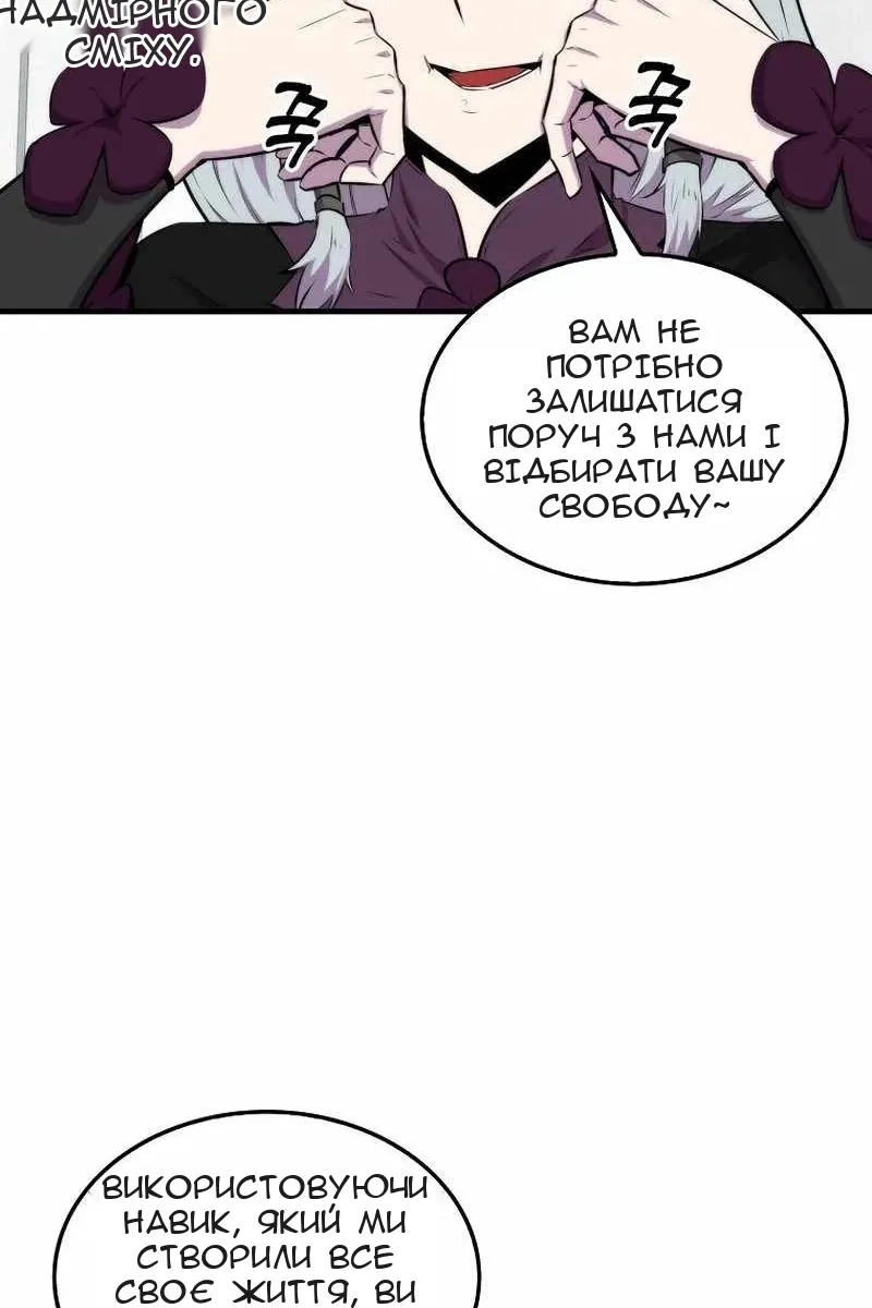 Сторінка 28