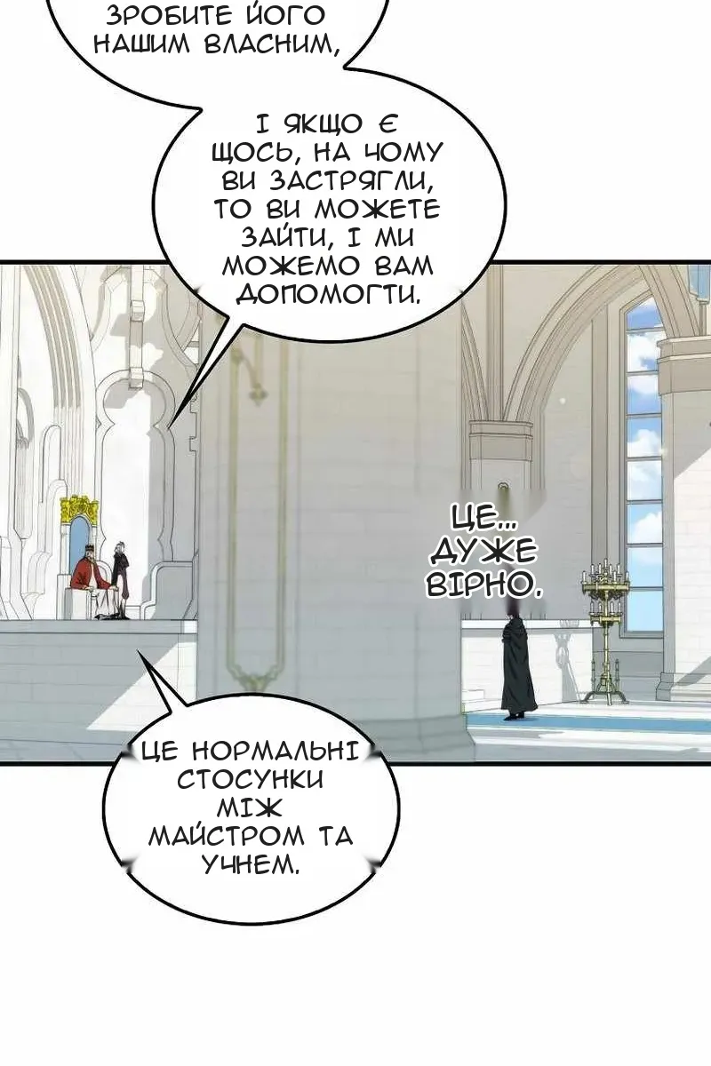 Сторінка 29