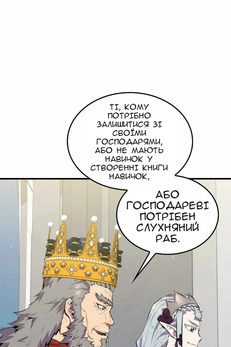 Сторінка 30