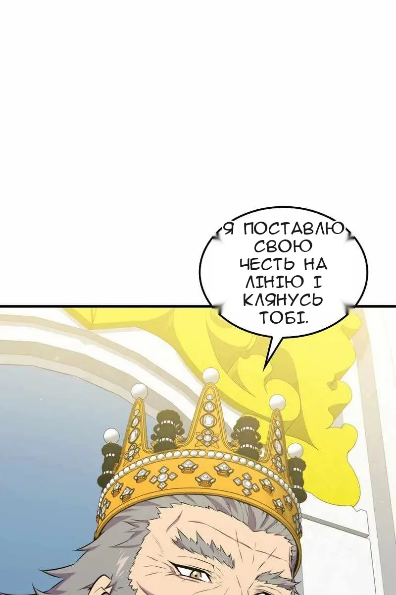 Сторінка 33