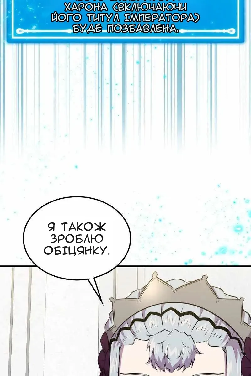 Сторінка 35