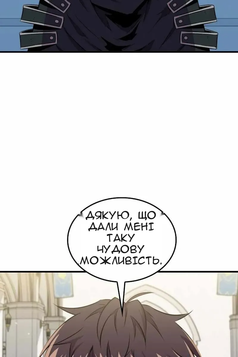 Сторінка 39