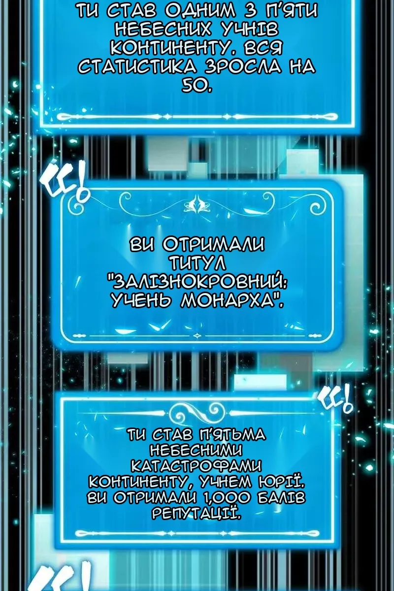 Сторінка 42