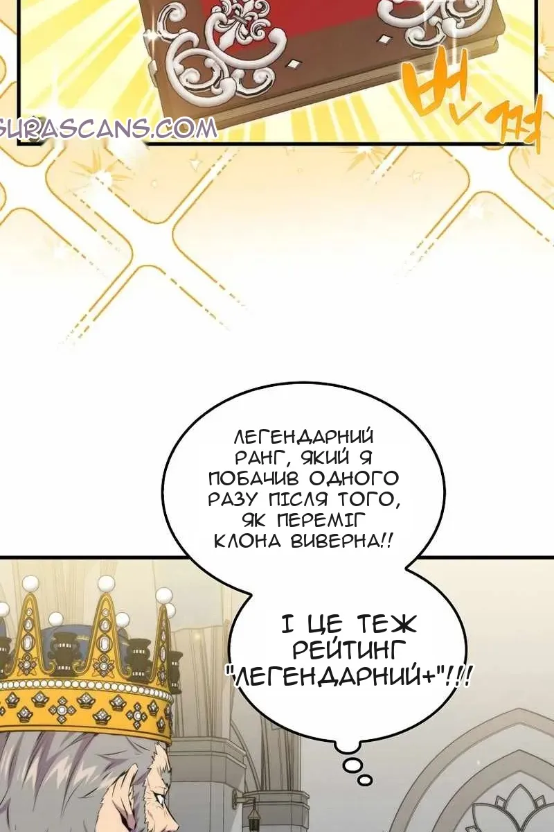 Сторінка 49