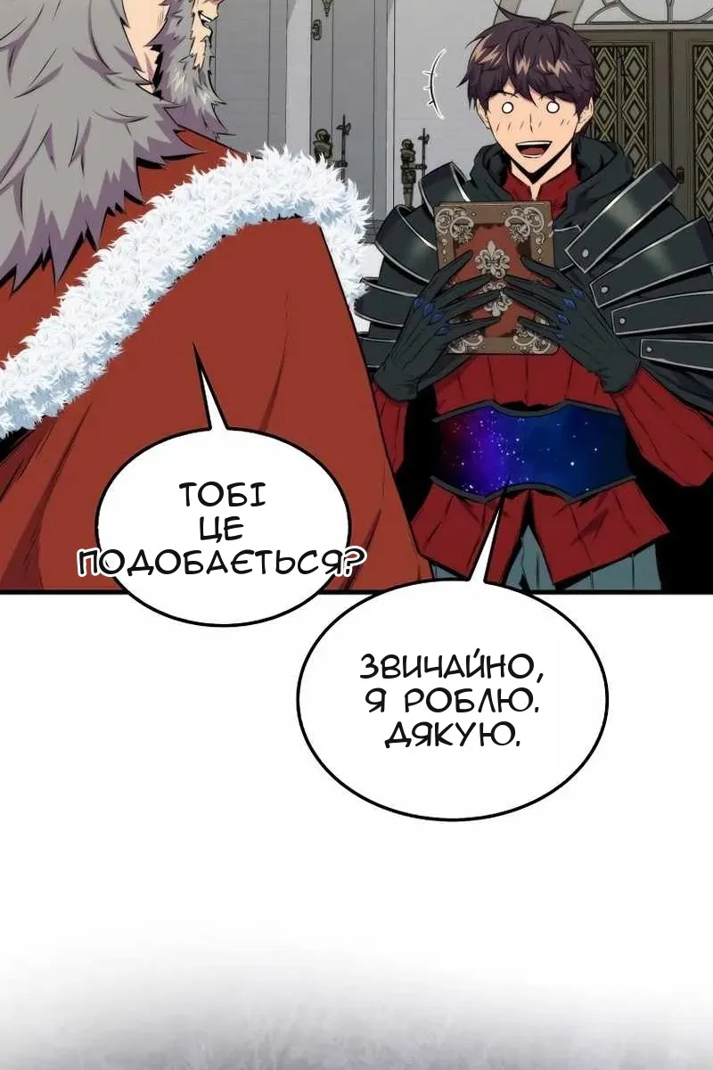 Сторінка 50