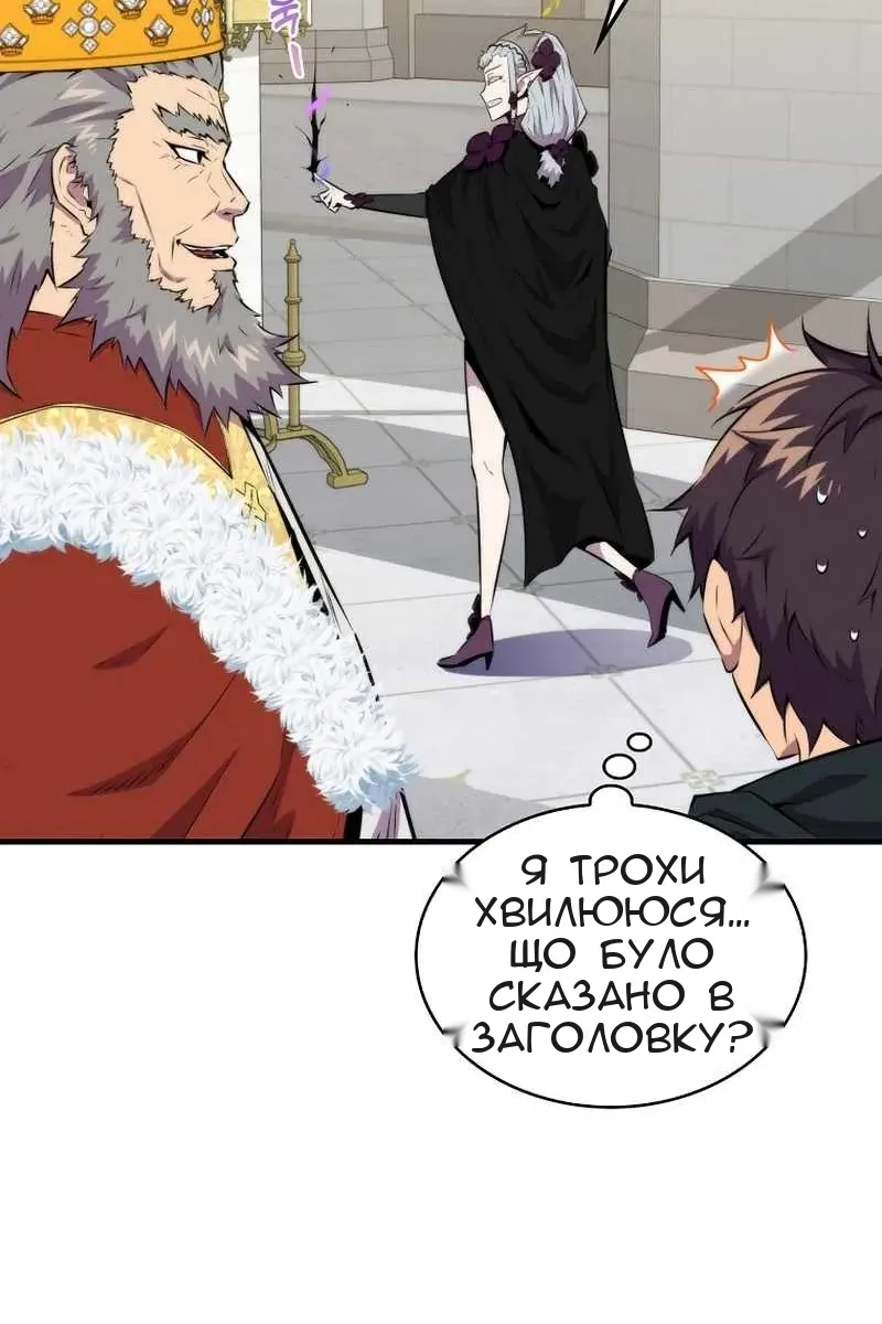 Сторінка 60