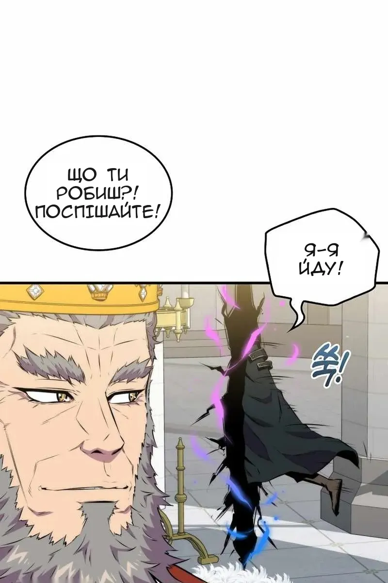 Сторінка 61