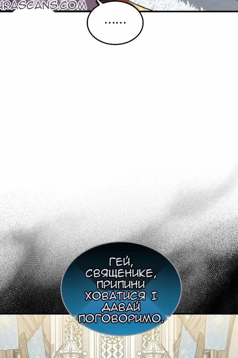 Сторінка 62