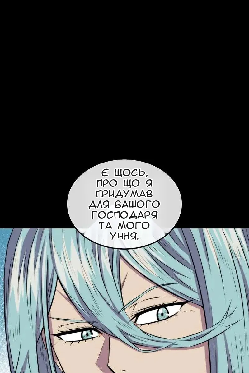 Сторінка 66