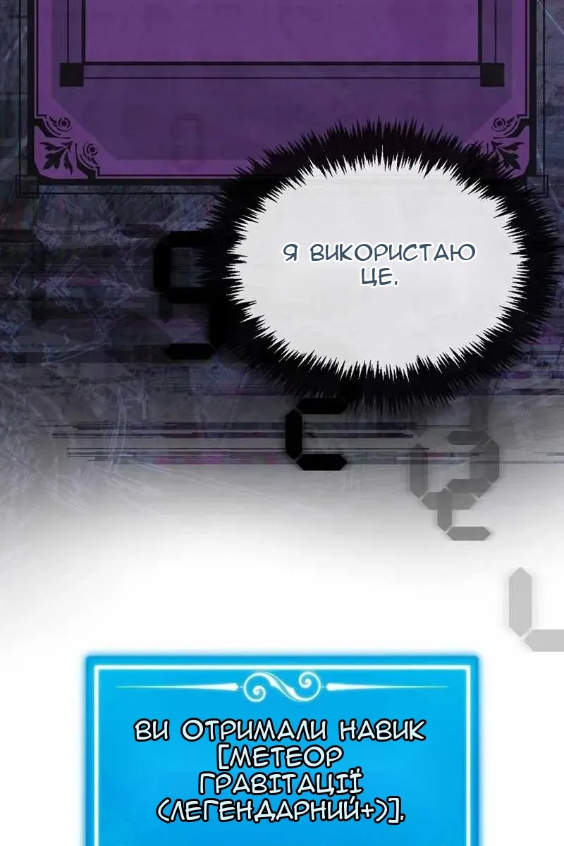 Сторінка 79
