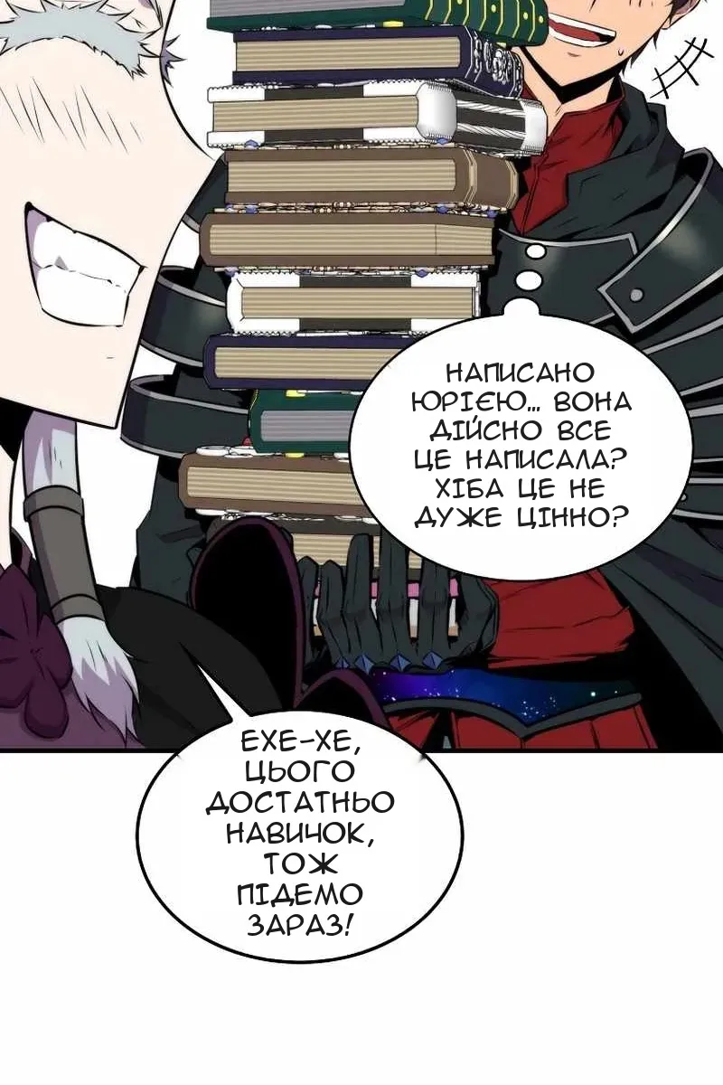 Сторінка 86