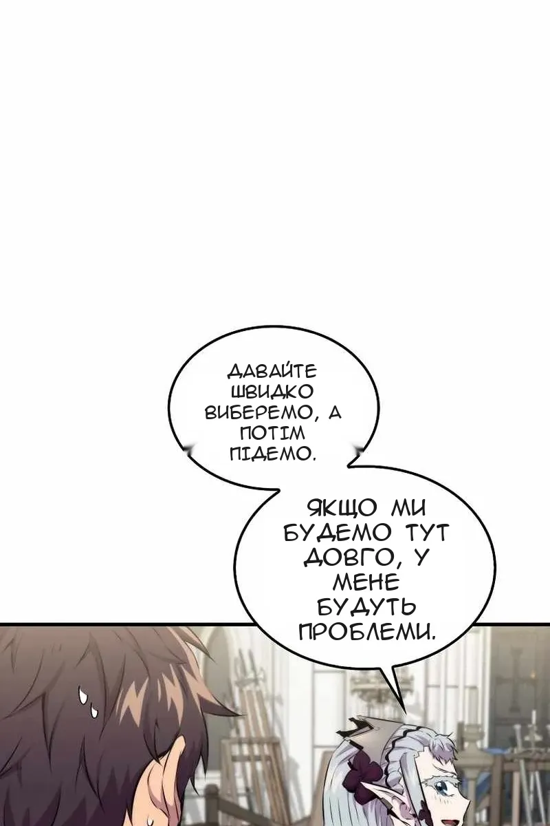 Сторінка 97