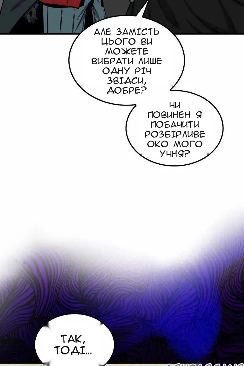 Сторінка 100