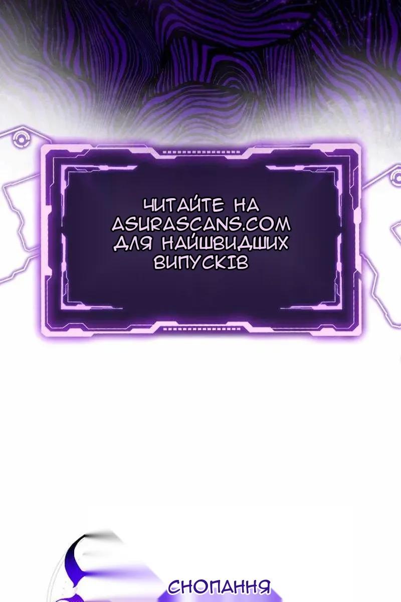 Сторінка 104