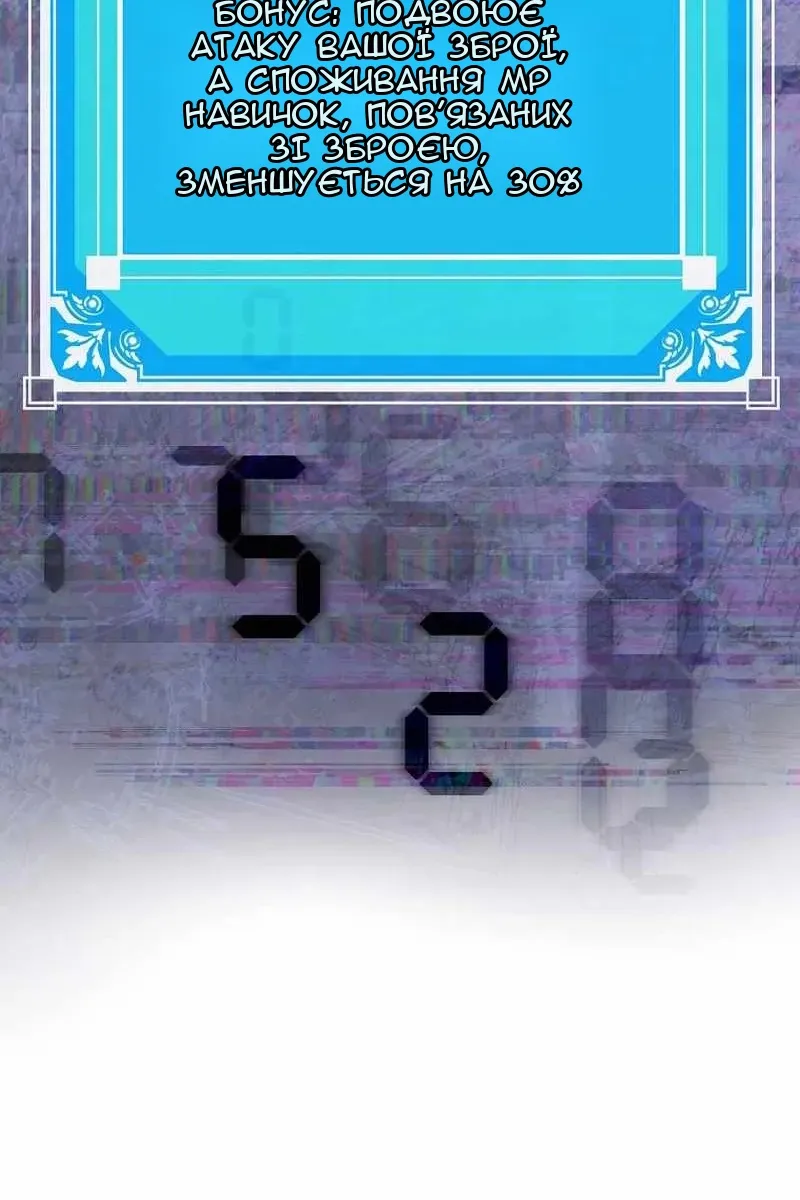 Сторінка 3