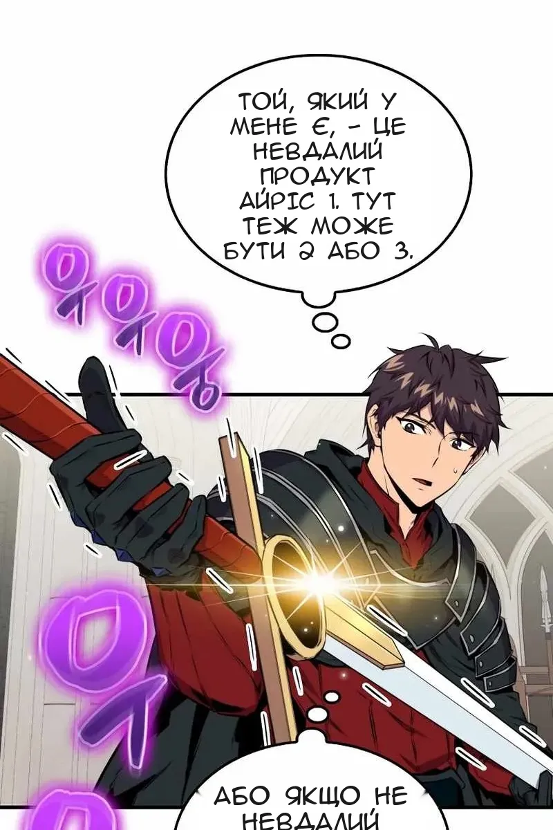 Сторінка 4