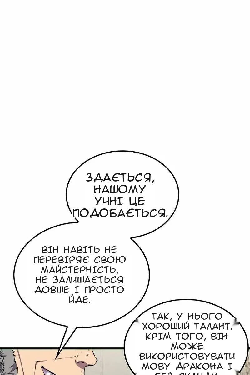 Сторінка 13