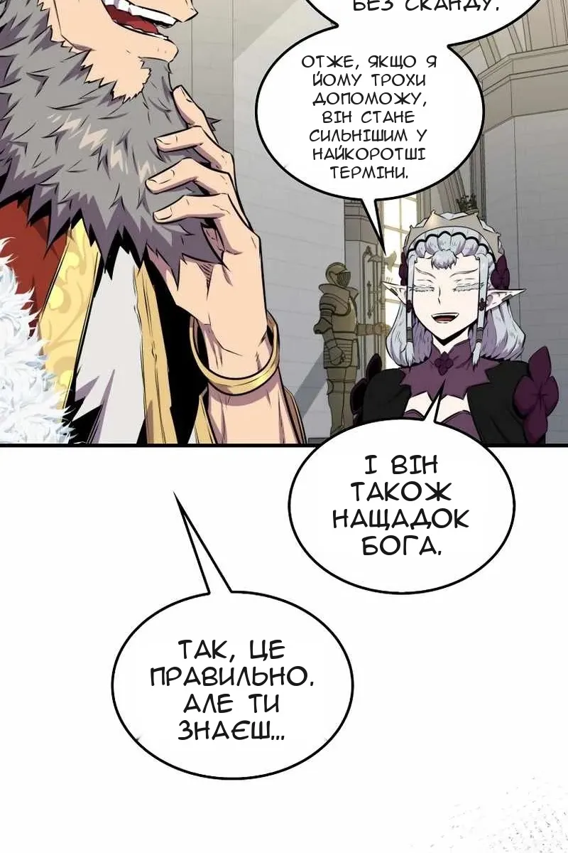 Сторінка 14