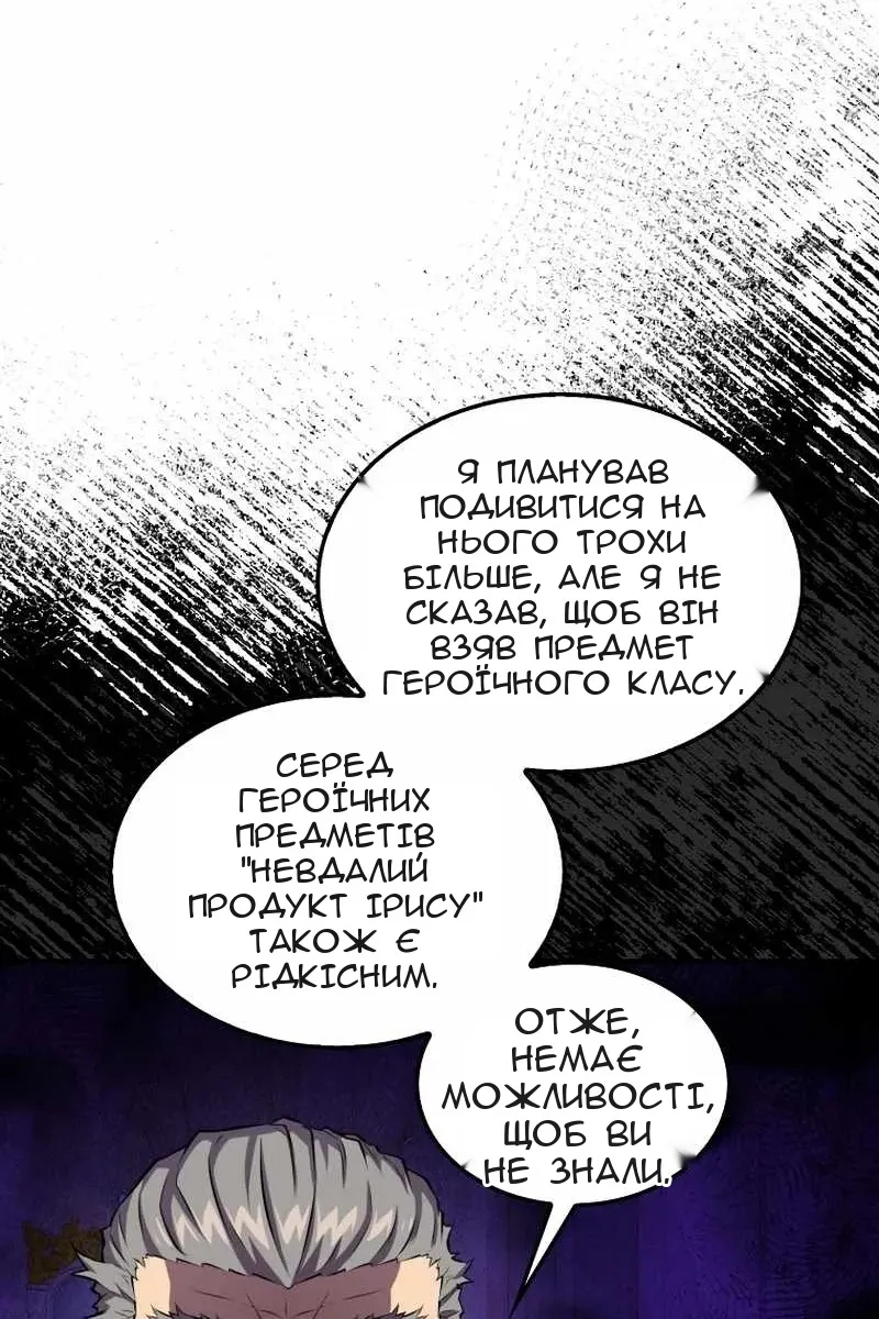 Сторінка 15