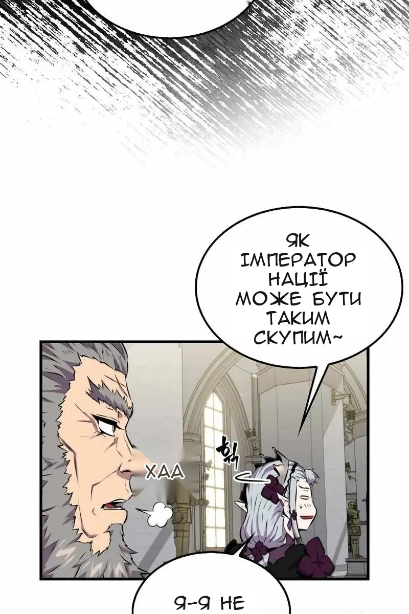 Сторінка 17