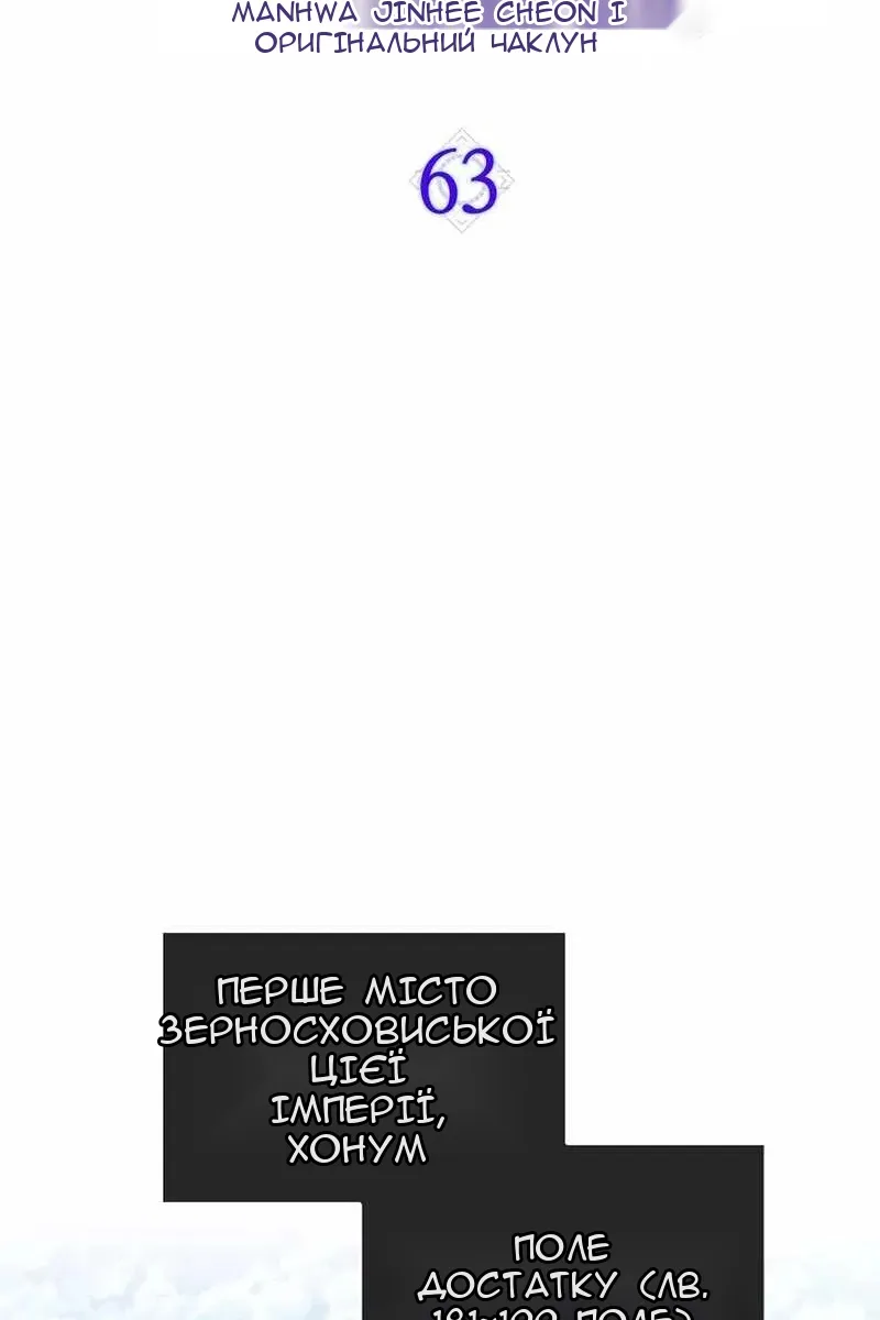 Сторінка 21