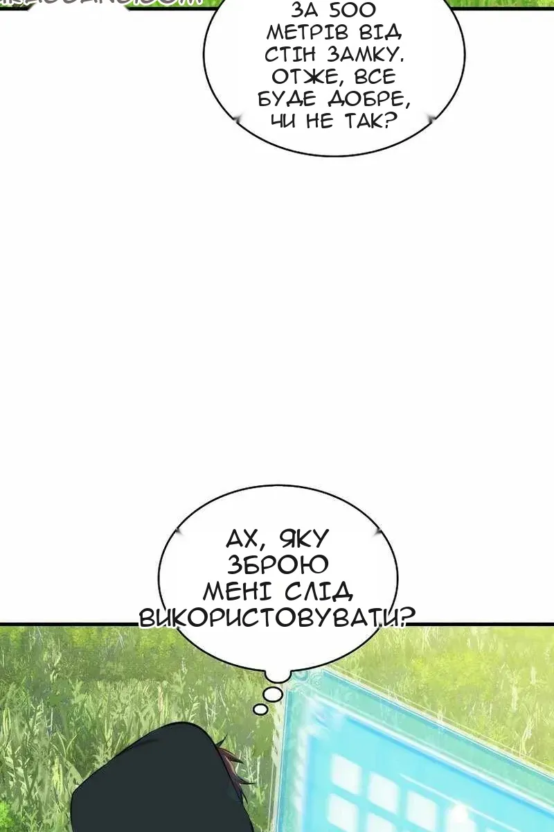Сторінка 25