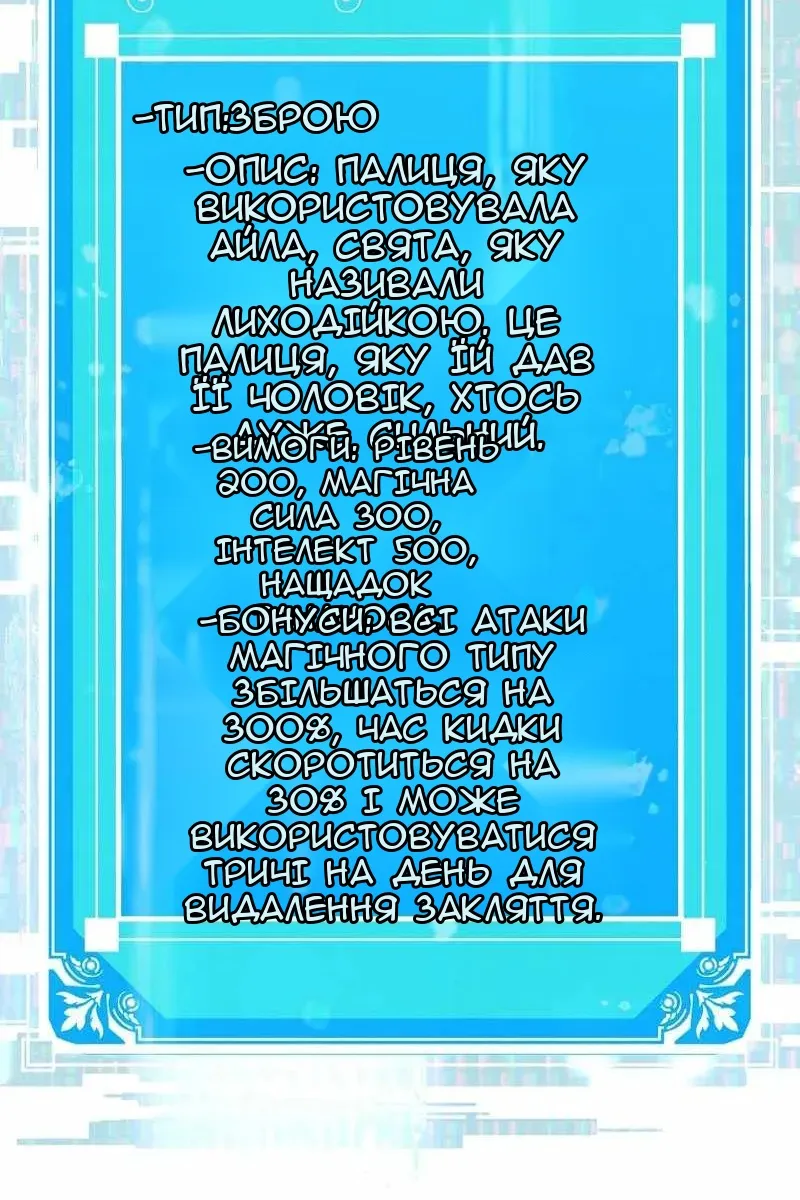 Сторінка 27