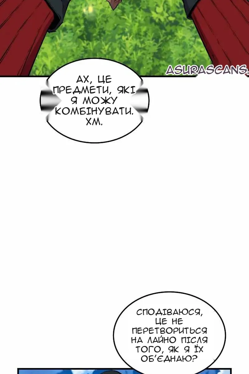 Сторінка 34