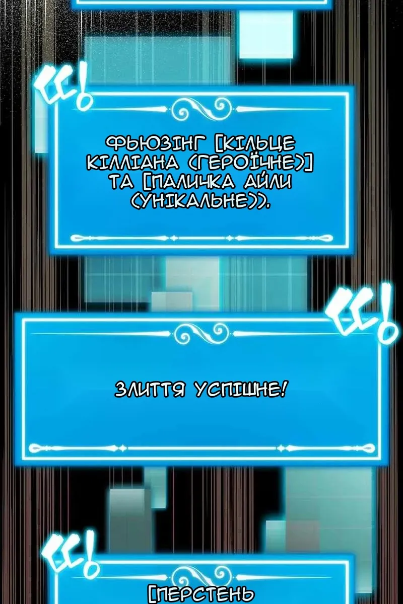 Сторінка 36
