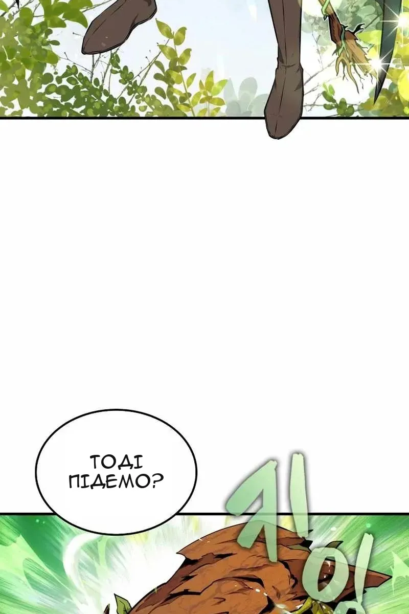Сторінка 41