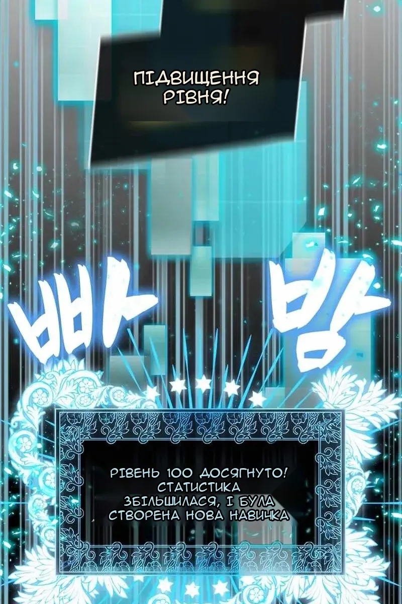 Сторінка 58