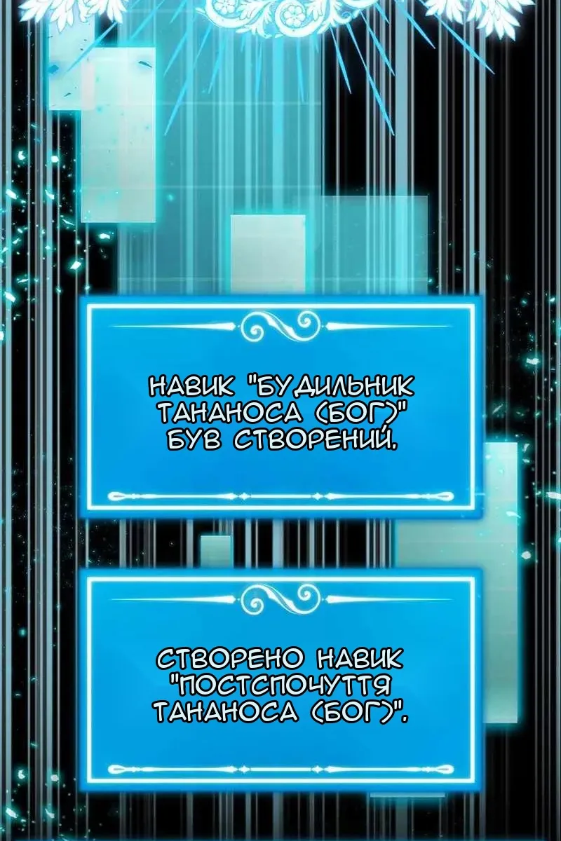 Сторінка 59